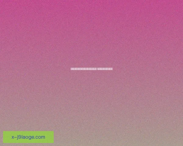 世界杯推出全新球员心理健康保护计划 助力球员应对压力挑战