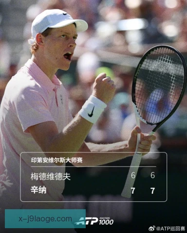 辛辛那提大师赛决赛经验，关键分处理成胜负手